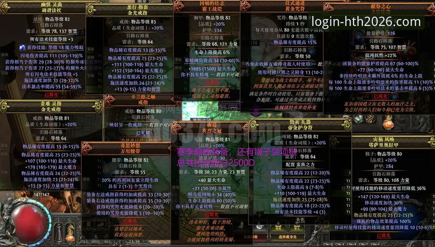 HTH官方入口 HTH官方入口新旧版对比:2026新版到底值不值得立即升级?