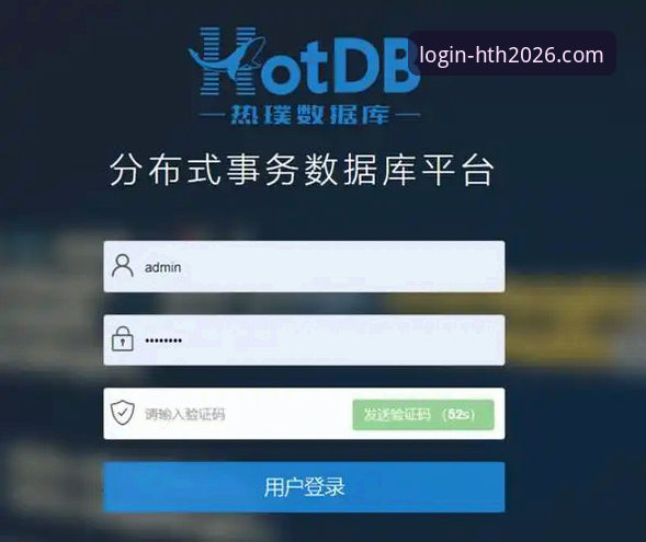 HTH账户管理安全吗？从用户反馈到技术升级的全面解析